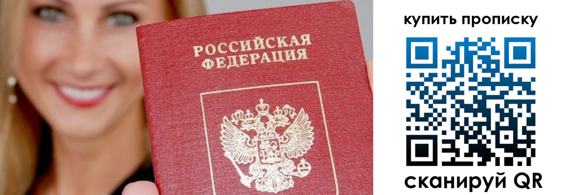 регистрация для школы в Нововоронеже