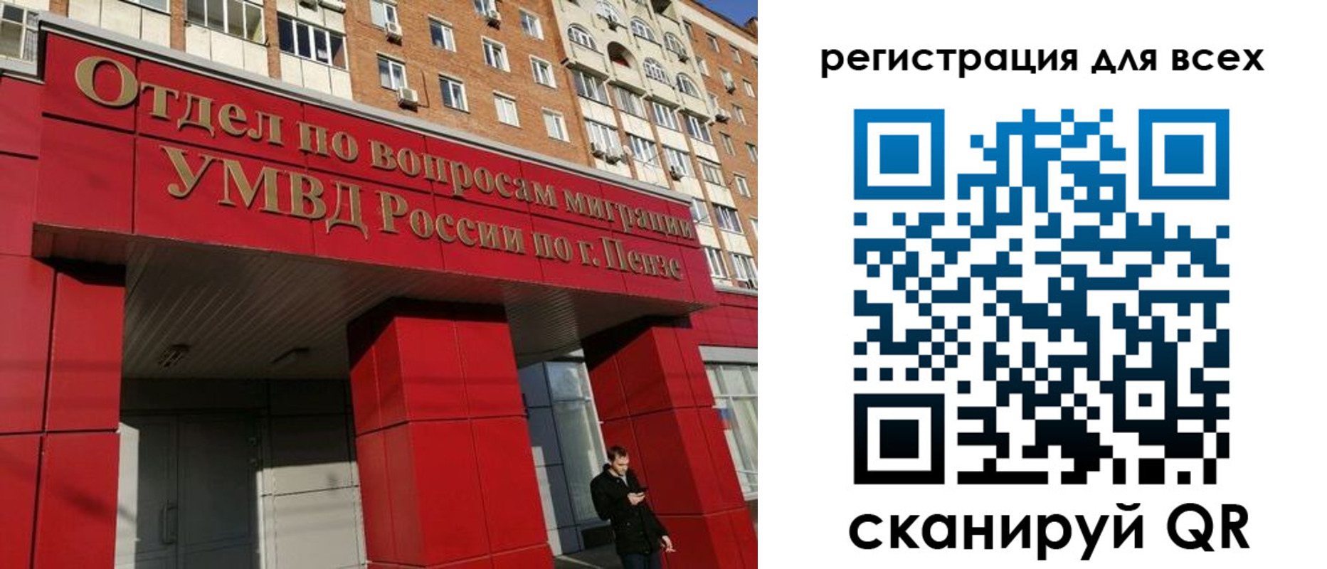найти адрес прописки в Нововоронеже