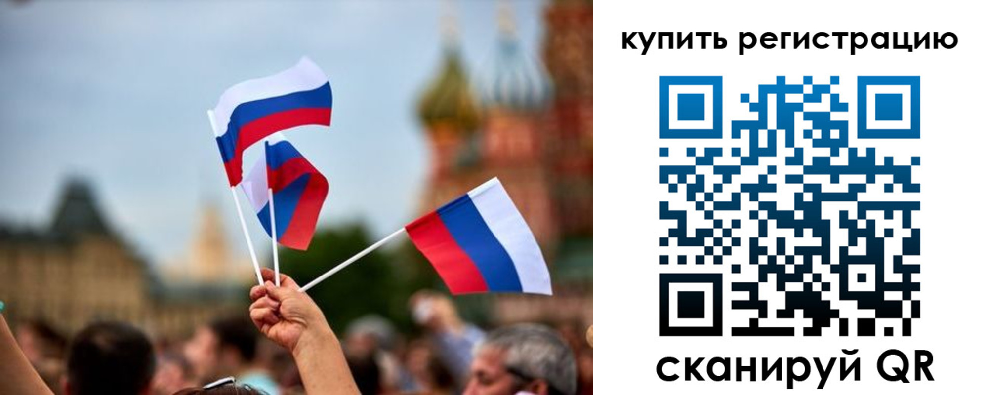 временная регистрация гарантия в Нововоронеже