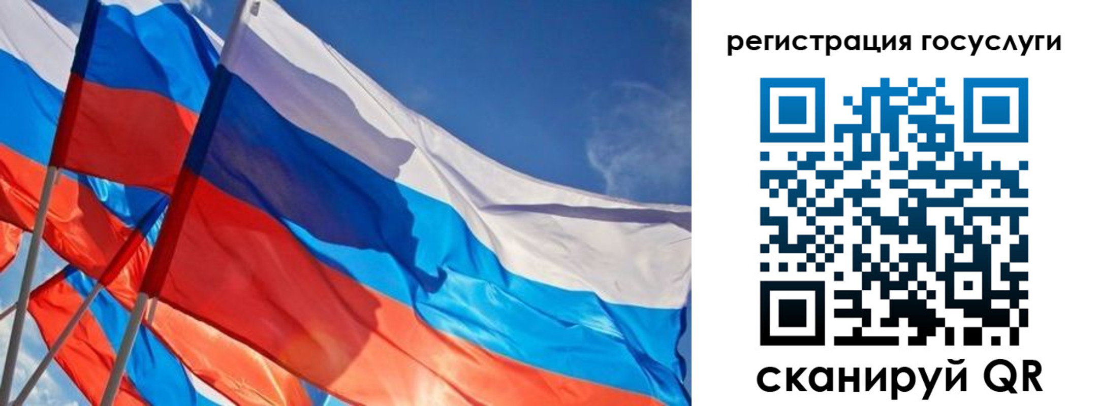 прописка для кредита в Нововоронеже